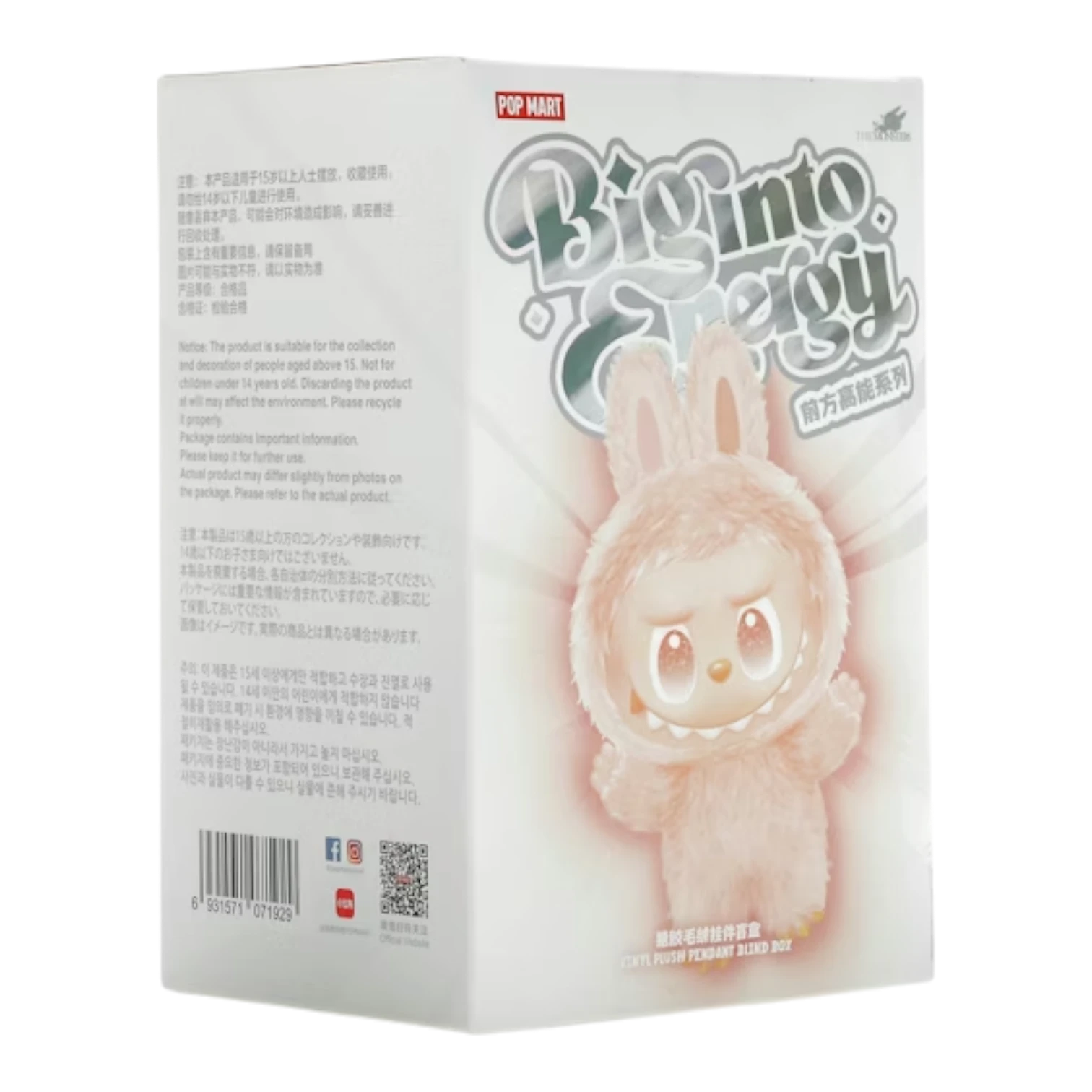 Squish Planet Pop Mart Labubu Big into Energy Series vinyl plush pendant blind box, light pink.
